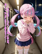 ◯あ〇あ 〜一生、あてぃしのものだよね〜 サンプル 6