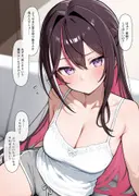 あずきサディスティック ～あずきちにいじめてもらう話 サンプル 2
