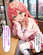 いつか幸せになるすいちゃん―みこち編 ～みこちへの愛～ サンプル 3