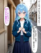 いつか幸せになるすいちゃん―みこち編 ～みこちへの愛～ サンプル 4