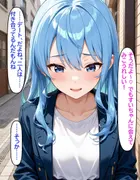 いつか幸せになるすいちゃん―みこち編 ～みこちへの愛～ サンプル 5
