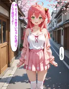 いつか幸せになるすいちゃん―みこち編 ～みこちへの愛～ サンプル 8