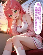 いつか幸せになるすいちゃん―みこち編 ～みこちへの愛～ サンプル 9