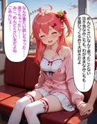 いつか幸せになるすいちゃん―みこち編 ～みこちへの愛～ サンプル 10