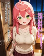 いつか幸せになるすいちゃん ～待っててにぇ～の真実～ サンプル 5