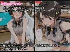 【セリフ付】大〇スバル Hなライブ配信 サンプル 4