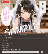 【セリフ付】大〇スバル Hなライブ配信 サンプル 6