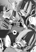 酔いどれりりらでん！ ~升ます増すたび絡み合う夜~ サンプル 4