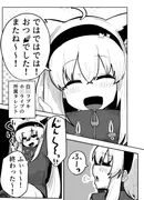 マイファーストフォックス サンプル 2