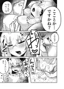 マイファーストフォックス サンプル 3
