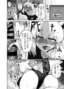 マイファーストフォックス サンプル 4