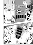 マイファーストフォックス サンプル 5
