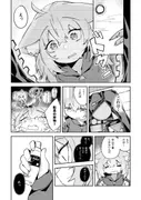 おかころとHOT&STICKY夏休み サンプル 4