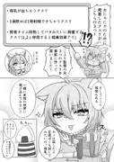 絶対生中猫又さん！2(びゅ～♡) サンプル 3