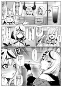 出張搾精サービスにきたクロヱちゃんが媚薬で発情し舐めきっていた短小ちんぽでアクメ限界点を超えた話 サンプル 7