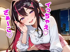 AZ〇i ～ざぁ～こ♡罵られる夜～