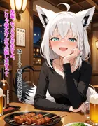 ヤンデレ彼女湊あ〇あ2 ～後輩フブキの足コキ誘惑～ サンプル 6