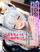 ヤンデレ彼女湊あ〇あ2 ～後輩フブキの足コキ誘惑～ サンプル 11