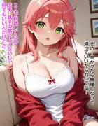 いつか幸せになるすいちゃん ～禁欲夜○いバレ～ サンプル 5