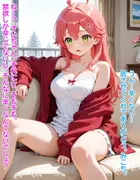 いつか幸せになるすいちゃん ～禁欲夜○いバレ～ サンプル 6