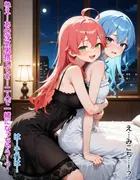 いつか幸せになるすいちゃん ～禁欲夜○いバレ～ サンプル 8