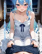 いつか幸せになるすいちゃん ～禁欲夜○いバレ～ サンプル 9