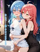 いつか幸せになるすいちゃん ～禁欲夜○いバレ～ サンプル 10