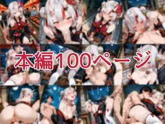 【セリフ付】百〇あやめとお祭りデート中にH サンプル 2