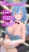 雪■ラミィのオナサポ サンプル 5
