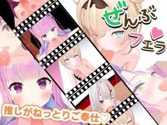 ろきそにん えっちな3D動画作品総まとめ サンプル 6