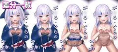 【一人称視点】～のONとOFF【6人分】 サンプル 2