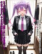 生意気トワ、堕ちる サンプル 4