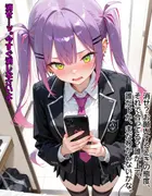 生意気トワ、堕ちる サンプル 10