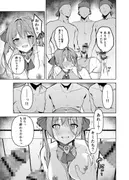 マリン船長は性処理したい サンプル 5