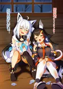 だいしゅき♡きーつね FULL3 サンプル 3