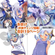 かなたんのえっちなファンサ サンプル 5