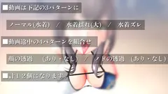 団長に相手してもらうだけ サンプル 9