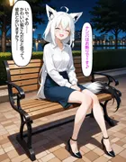 白〇フブキ ナンパなんてと思っていたのに サンプル 5