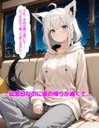 白〇フブキ〜5回出すまで寝かせない〜 サンプル 2