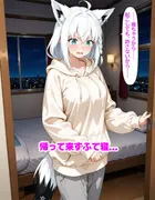 白〇フブキ〜5回出すまで寝かせない〜 サンプル 5