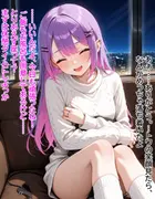 常〇トワ 〜聖夜の贈り物は、小悪魔ギフト〜 サンプル 2