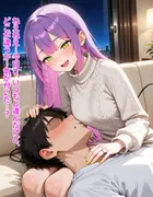常〇トワ 〜聖夜の贈り物は、小悪魔ギフト〜 サンプル 6