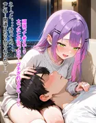 常〇トワ 〜聖夜の贈り物は、小悪魔ギフト〜 サンプル 7