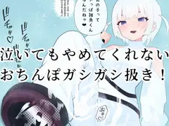 搾精まみれなホロミルキング サンプル 2