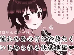 搾精まみれなホロミルキング サンプル 3