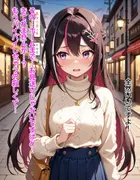 AZ〇i ~マチアプ美女にハメられて、いつの間にか同棲してる話~ サンプル 4