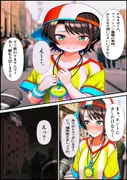 素人ナンパGET ス〇ルちゃん サンプル 2