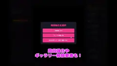 えちえちクリッカー ラ〇ィ編 サンプル 6