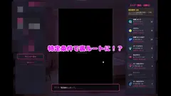 えちえちクリッカー ラ〇ィ編 サンプル 8