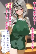 【差分82枚セリフ付】帰宅後三択で沙.花.叉と生ハメ実況エッチcg集 サンプル 3